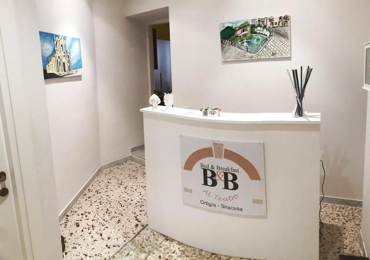 B&B Al Teatro Συρακούσες